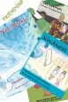 6 volumes